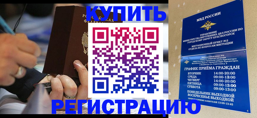 регистрация для школы в Палласовке